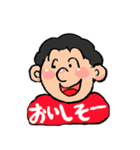 うちのおばば様 いの段（個別スタンプ：13）