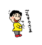 うちのおばば様 いの段（個別スタンプ：14）