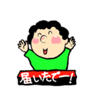 うちのおばば様 いの段（個別スタンプ：17）