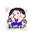うちのおばば様 いの段（個別スタンプ：23）