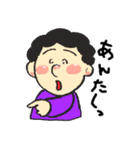 うちのおばば様 いの段（個別スタンプ：29）