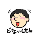 うちのおばば様 いの段（個別スタンプ：30）