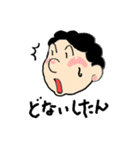うちのおばば様 いの段（個別スタンプ：31）