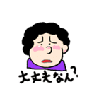 うちのおばば様 いの段（個別スタンプ：32）