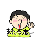うちのおばば様 いの段（個別スタンプ：39）