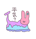 水棲うさぎとチキンネコ（個別スタンプ：16）