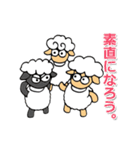 羊飼いとロバ4（個別スタンプ：10）