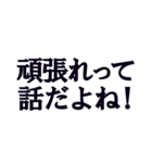 ○○って話だよね！！！！！【省スペース】（個別スタンプ：3）