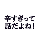 ○○って話だよね！！！！！【省スペース】（個別スタンプ：9）