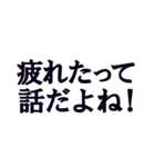 ○○って話だよね！！！！！【省スペース】（個別スタンプ：10）