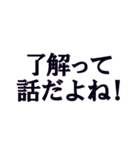 ○○って話だよね！！！！！【省スペース】（個別スタンプ：16）