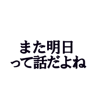 ○○って話だよね！！！！！【省スペース】（個別スタンプ：18）