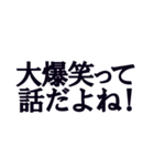 ○○って話だよね！！！！！【省スペース】（個別スタンプ：23）