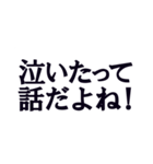 ○○って話だよね！！！！！【省スペース】（個別スタンプ：29）