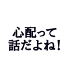 ○○って話だよね！！！！！【省スペース】（個別スタンプ：30）