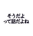 ○○って話だよね！！！！！【省スペース】（個別スタンプ：32）