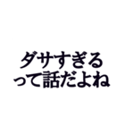 ○○って話だよね！！！！！【省スペース】（個別スタンプ：34）