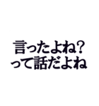 ○○って話だよね！！！！！【省スペース】（個別スタンプ：36）