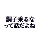 ○○って話だよね！！！！！【省スペース】（個別スタンプ：37）