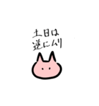 猫と少々のウサギの生活（個別スタンプ：1）
