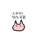 猫と少々のウサギの生活（個別スタンプ：2）