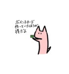 猫と少々のウサギの生活（個別スタンプ：7）