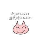 猫と少々のウサギの生活（個別スタンプ：8）
