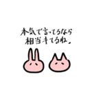 猫と少々のウサギの生活（個別スタンプ：10）