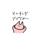 猫と少々のウサギの生活（個別スタンプ：11）