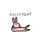猫と少々のウサギの生活（個別スタンプ：12）