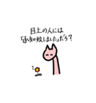 猫と少々のウサギの生活（個別スタンプ：14）