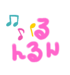 びおれ（個別スタンプ：3）