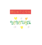 びおれ（個別スタンプ：8）