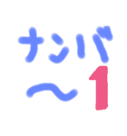 びおれ（個別スタンプ：10）