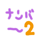 びおれ（個別スタンプ：12）