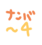 びおれ（個別スタンプ：17）