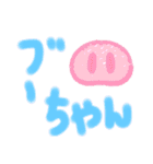 びおれ（個別スタンプ：19）