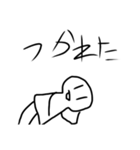 白い人のおふざけスタンプ（個別スタンプ：9）