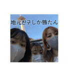 #ソラシすたんぷ（個別スタンプ：4）