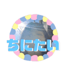 #ソラシすたんぷ（個別スタンプ：7）