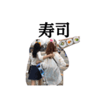 #ソラシすたんぷ（個別スタンプ：25）