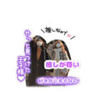 #ソラシすたんぷ（個別スタンプ：38）
