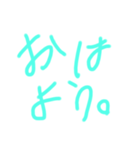 宮瀬の手描き日常スタンプ（個別スタンプ：1）