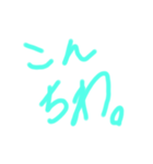 宮瀬の手描き日常スタンプ（個別スタンプ：2）
