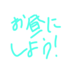 宮瀬の手描き日常スタンプ（個別スタンプ：3）
