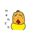 maesho3709（個別スタンプ：7）