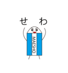 maesho3412（個別スタンプ：6）