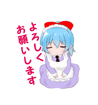 朝比奈なつめ Vol.1（個別スタンプ：15）