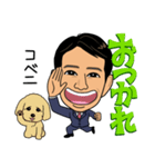 やなチャン！（個別スタンプ：1）