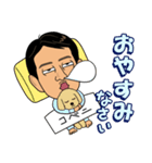 やなチャン！（個別スタンプ：3）